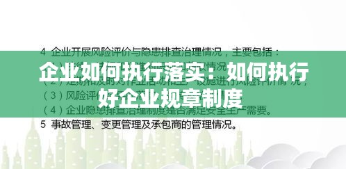 标新竖异 第3页