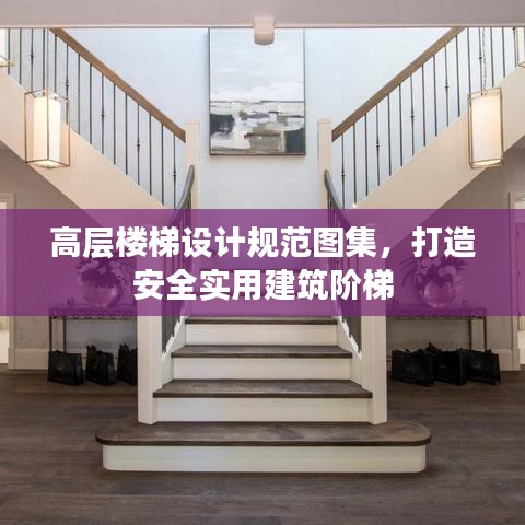 候鸟南飞 第3页