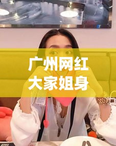 空谷幽兰 第3页