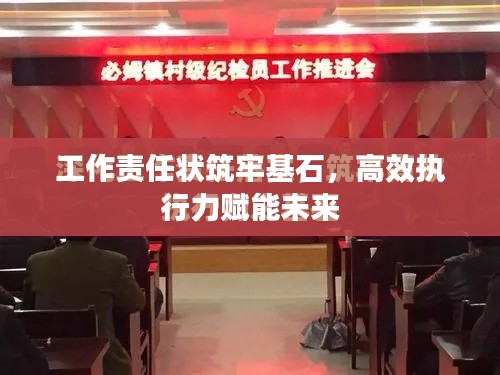 高抬贵手 第3页