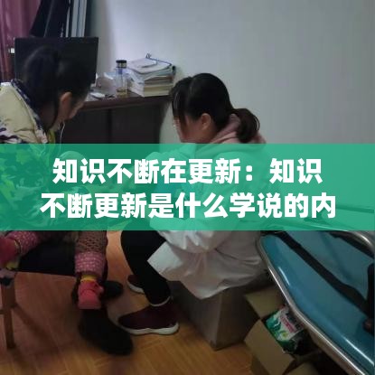 箪瓢陋室 第3页
