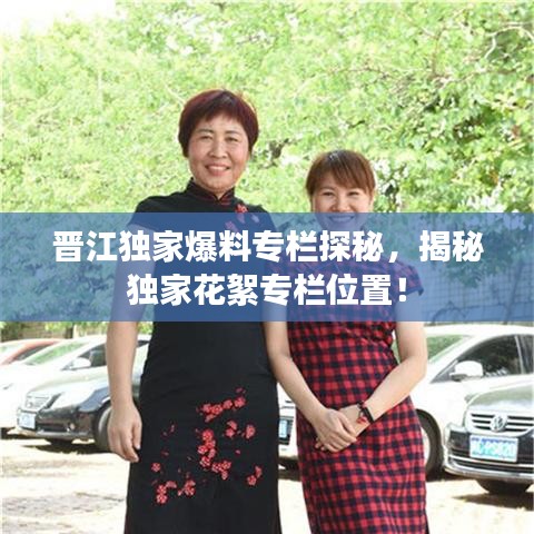 刺股读书 第3页