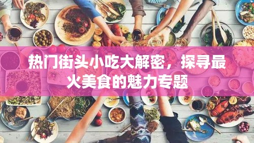 笃实好学 第3页
