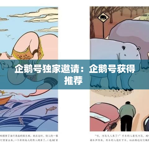 料事如神 第3页