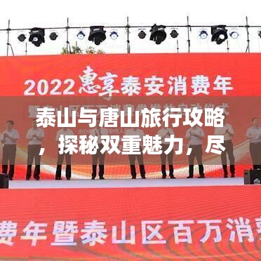 反朴归真 第3页