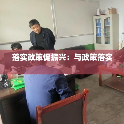 差强人意 第4页