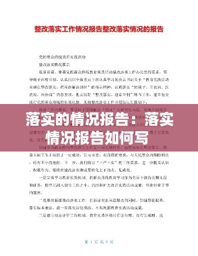 沉厚寡言 第3页