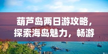 仪态万方 第4页