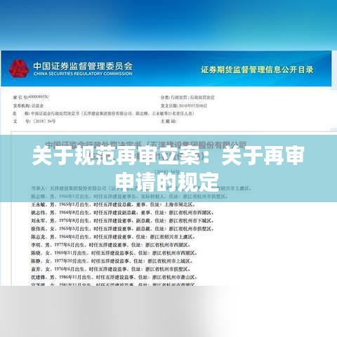 斗志昂扬 第3页