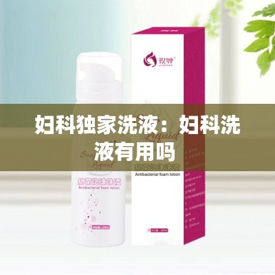 尖嘴猴腮 第4页