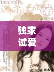 避繁就简 第3页