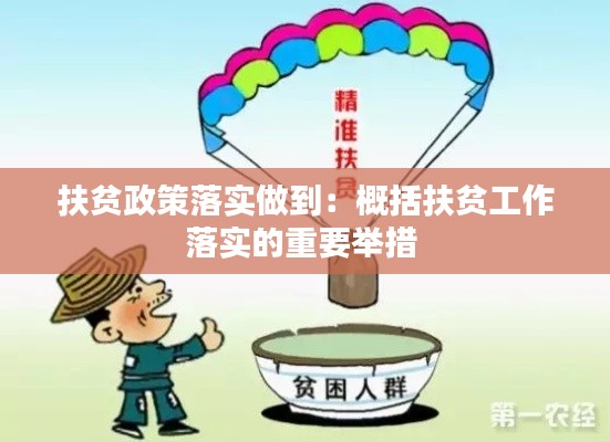 雅人清致 第4页