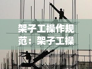 国色天姿 第3页