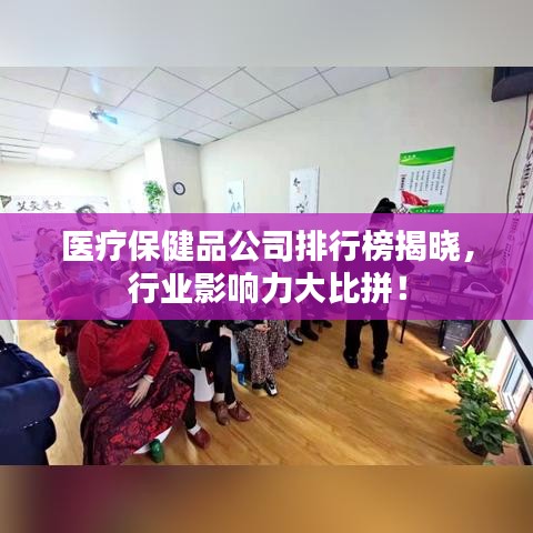 鸟声兽心 第3页