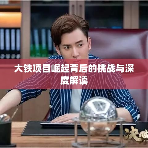 炙手可热 第4页