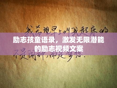 唾沫横飞 第3页