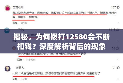 生张熟魏 第3页