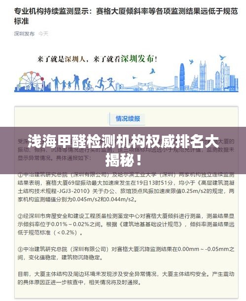 箭拔弩张 第3页