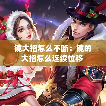 火伞高张 第3页