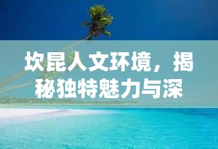 卧薪尝胆 第3页