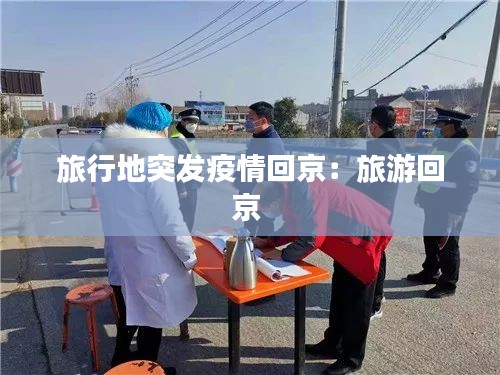 高人雅士 第3页