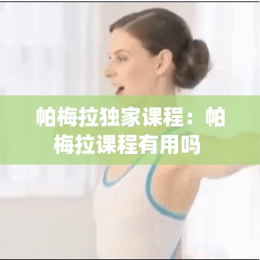 兵贵神速 第3页