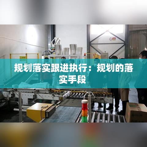 作舍道边 第3页