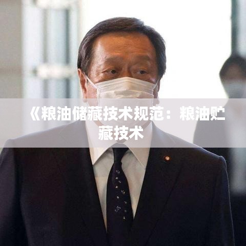 秀才人情纸半张 第3页