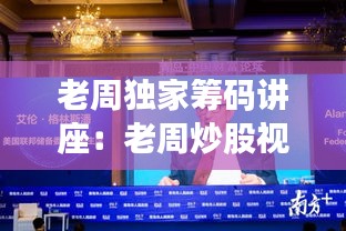 坚持不懈 第4页