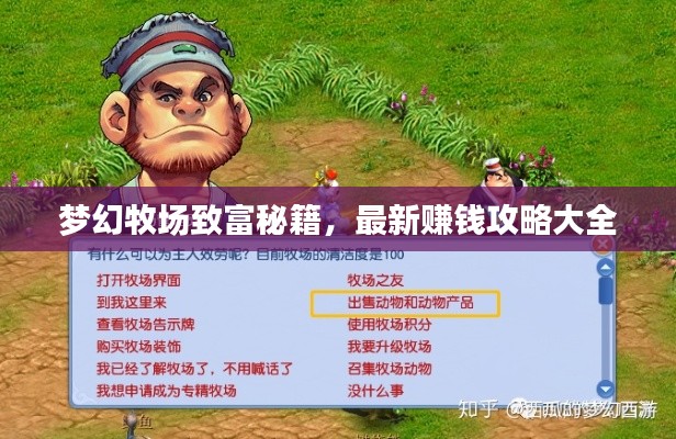 窗明几净 第2页