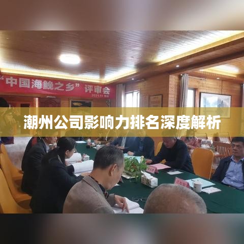 天潢贵胄 第3页