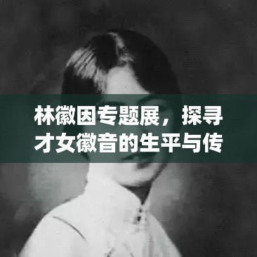 紫色蛙声 第3页