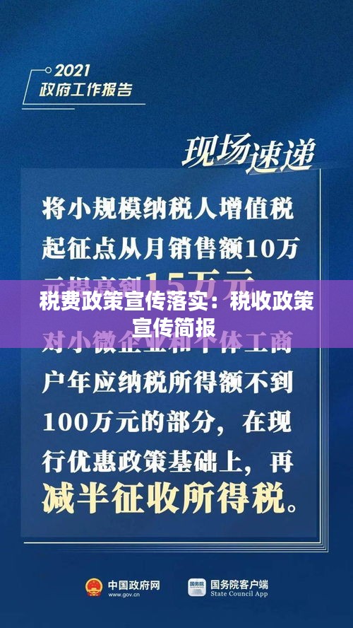 祖道供张 第3页