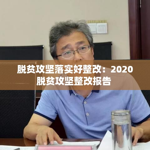 龙飞凤舞 第3页