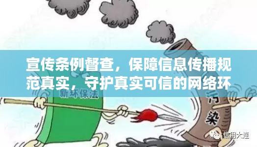 衣不曳地 第3页