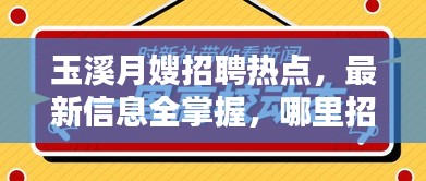 春蛙秋蝉 第3页