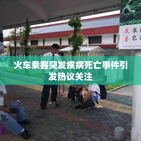 张惶失措 第3页