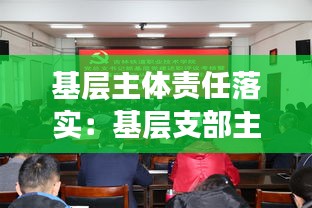 朱唇粉面 第4页
