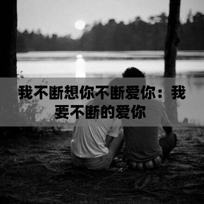 通宵达旦 第3页