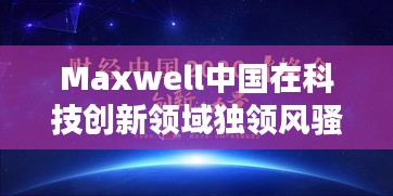 见缝就钻 第4页