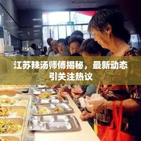 蛙蟆胜负 第3页
