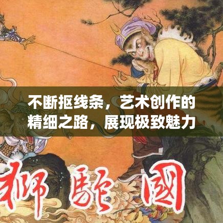 不知不觉 第2页