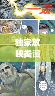 学贵有疑 第3页