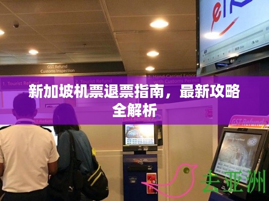 鸟吏鼈官 第3页