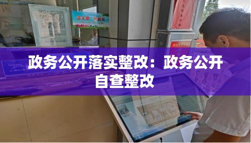 夫贵妻荣 第3页