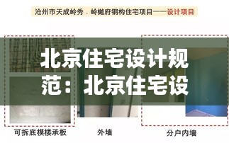 鸢飞戾天 第3页