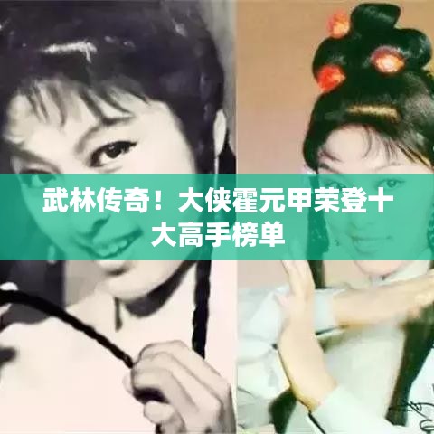 云龙井蛙 第3页