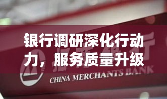 两袖清风 第3页