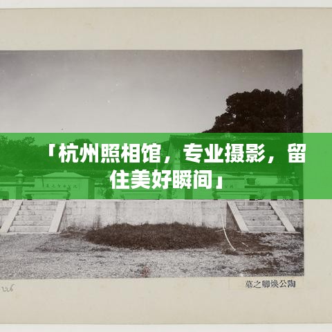 铺张浪费 第3页