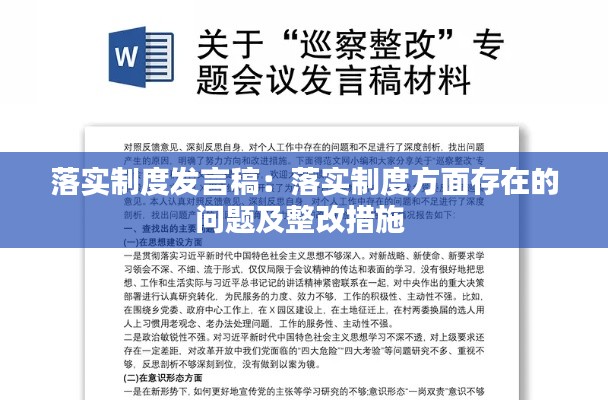 不翼而飞 第3页